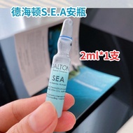 ️ Single Dalton Dalton sea Ampoule Caviar Essence Hydrating Firming Repair Plump Wrinkles 8.25