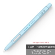 Elago ApplePencil pro Bảo Vệ Bút Viết Silicon Chống Rơi Cho iPad pro 2nd Gen Apple Pencil 2 Chống Số