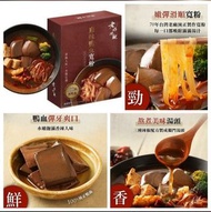 FD187 台灣老媽拌麵麻辣鴨血寬粉 (540g)