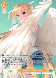 WSR 柚子社 YUZU SOFT OS01/R01-001OFR 白雪乃愛 OFR