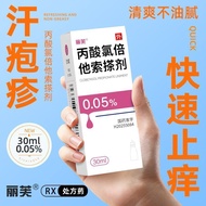 [Liv] Acrylic Chlorine Times Taso Adhesive 0.05% * 30ml/Bottle/Box [3 Boxes] Chlorine Acrylic Times 