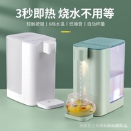 [kline]Xiaomi WIFER Instant Hot Water Dispenser Household 3L Tea Fragrance Quick Hot Boiling Water Desktop Small Kettle