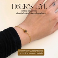 Humble Genuine Silver Bracelet Tiger eye -size 6mm.- Length 15-20 cm. Decision: Working Passion (Aug