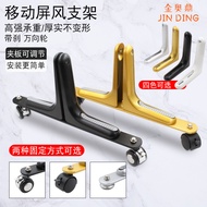 Mobile Screen Feet Support Feet Partition Partition Fixed Pulley Bracket Feet Base Screen Feet Balan