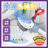 Liquid Toilet Brush Cleaning Whale