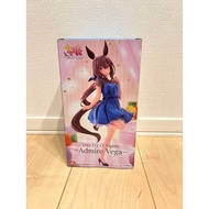 Round One Trio TryiT Admire Vega