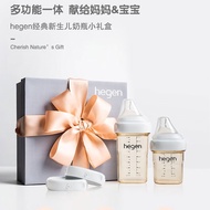 HEGEN新生儿多功能PPSU奶瓶0-6个月奶瓶礼盒进口150ml+240ml+2只储存盖