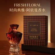 C2U Black Beauty Perfume Dành Cho Nữ Hương Thơm Lâu Dài 72 Giờ Hương Hoa Hồng Và Trái Cây Quà Tặng N
