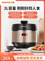 Joyoung/Jiuyang Y-30C5 Electric Intelligent Household Rice Cooker 3-liter Mini Multi functional Pressure Pot