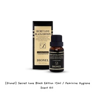 [Dionel] Secret Love Black Edition / Feminine Hygiene Scent Oil 15ml / k-beauty