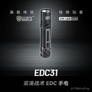 NITECORE Knight Cole edc31Outdoor waterproof super bright portable compact self-defense flashlight I