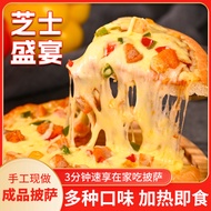 Pizza Semi-finished Product Heating Instant Durian Cheese pizza pizza Frozen Baking Household Air Fr