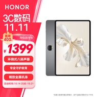 荣耀平板9标准版 12.1英寸平板电脑（8+256GB 2.5K超清 120Hz护眼全面屏 专业教育守护）星空灰