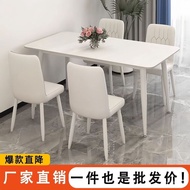 Pure White Light Luxury Table Modern Pure Black Rock Board Nordic Small Apartment Dining Table and C