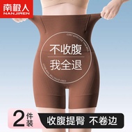 heyshape bodysuit bengkung bersalin Women's High Waist Belly-Tucking Pants Strong Belly-Tucking Postpartum Shaping Waist and Hip-Tucking Safety Panties