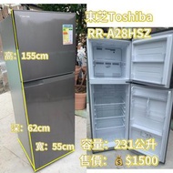 雪櫃 Toshiba 東芝 雙門 環保 GR-A28HSZ 變頻式 155CM高 231公升 碳銀色 二手電器 清倉大減價 最新款 貨到付款 精選貨品 襟用款 好物推介 洗衣機 二手雪櫃 搬屋 裝修 