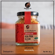 กระเทียมเจียวปรุงรส เปปเปอร์จี รสคั่วพริกเกลือ (Garlic Condiments/Crispy Fried Garlic : Kua Prik Gleur Flavoured Brand Pepperr-G)