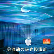 Aurora Borealis Starry Sky Projection Lamp Water Ripple Bluetooth Speaker Bedroom Ambient Light Whit