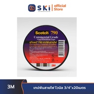 3M #790 เทปพันสายไฟ ไวนิล 3/4"x20เมตร XE002016303| SKI OFFICIAL