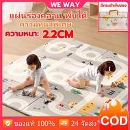 6-Foot Crawling Mat Extra Thick Foldable Large Size 200x180 Cm 2.0 Cm.