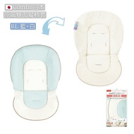 賣左過千套啦! 經常有朋友搵! 
🇯🇵日本直送🇯🇵
Combi 日本原廠雙面餐椅套, 
Highchair Cushion, 全新
食野出汗好易整污糟, 舊, 
洗左坐墊又無得用😣
買多個坐墊替換一下