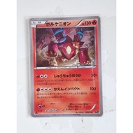 Pokemon cp5 volcanion japanese card