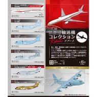 F-toys Transport Aircraft Collection Reboot Boeing 777C130C1 Aircraft Model 1/500 300 Boxes Eggs Rea