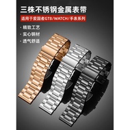 Smart watch jam tangan Suitable for Patriot GT8 Metal Strap Male t80 Steel Band aigo gt8proAMX smart