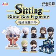 EAKI Jujutsu Kaisen Sitting Blind Box Figurine Blind Box ×6 (No Duplicates)