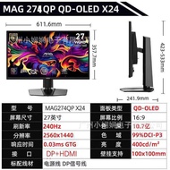MAG 274QP QD-OLED X24 27 Inch 2K240Hz OLED Computer Monitor Rotating Lift