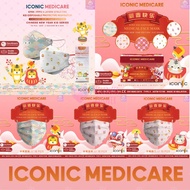 ICONIC Medicare KF99 KID CNY SERIES /4 Ply Medical Face Mask Medical Face Mask