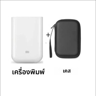 Xiaomi AR เครื่องพิมพ์ 300dpi แบบพกพา Mini Pocket DIY หุ้น 500mAh เครื่องพิมพ์ภาพกระเป๋าเครื่องพิมพ์
