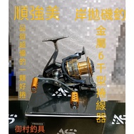 ((Mimura Fishing Tackle): Shore Casting Rock Metal FBE6 Thousand Type Reel/1 Piece