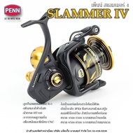 🔥สินค้ามาใหม่🔥 รอกสปินนิ่ง เพ็นน์ สแลมเมอร์ 4 (PENN SLAMMER IV) KM12.3138⚡ถูกเวอร์⚡
