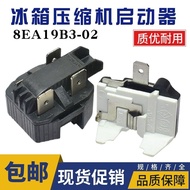 Suitable for Midea Refrigerator Starter 8EA18C3 8EA19C3 15P5AB Compressor PTC Protector Accessories 