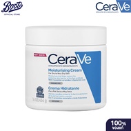 CERAVE Moisturising Cream 454 ml เซราวี มอยซ์เจอร์ไรซิ่ง ครีม454มล.