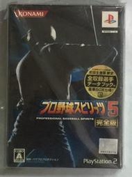 PS2 缺貨 野球魂 5 完全版 日版 4988602144710