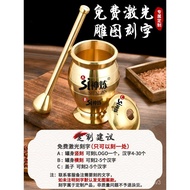 Pure Copper Gallipot Pestle Brass Mortar Mortar Cylinder Mortar Stone Mortar Medicine Cup Punch Cylinder Mash Garlic Pre