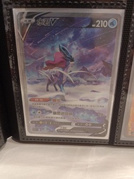 Suicune V 215/172 SAR 天地萬物VSTAR card