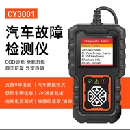 Upgrade CY3001 OBD II Car Fault Diagnostic Instrument OBD2 Code Reading Card Analyzer Decoder