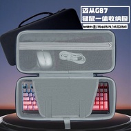 Suitable for From g87 Keyboard Storage Bag 87-Key Mechanical Keyboard Mouse Integrated Storage Box H