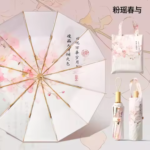 Double Layer Flower Sunshade Umbrella for Women, Sunny and Rainy Umbrella, Anti Wind 3 Folding, Sun 