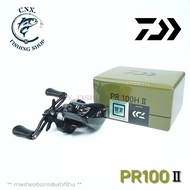 รอกเบท Daiwa PR100 II