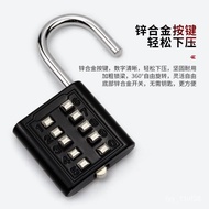 Digital Key Password Lock Small MiniUType Password Lock Head Door Cabinet Padlock Cabinet Door Household Secret Jiameng