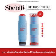 Gala Camille Glimmer Glam Blush Cream Blue Stick Pearl