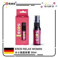 EROS RELAX WOMAN 女士後庭放鬆 KY│肛交潤滑液│後庭鬆弛噴霧│潤滑劑