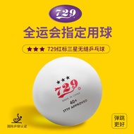 729Table Tennis Three-Star Provincial Team National Games Training and Competition Ping Pong Balls S