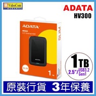 ADATA HV300 1TB 2.5吋 Portable HDD 便攜式硬盤 外置硬碟 AHV300-1TU31-CBK 4713218464972