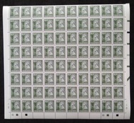 香港 1992-97年 女皇頭通用郵票9毫80枚