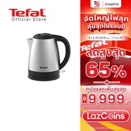 Tefal กาต้มน้ำไฟฟ้า กำลังไฟ 2200 วัตต์ ความจุ 1.7 ลิตร รุ่น KI800D66 -Sliver กาต้มน้ำไฟฟ้า กาต้มน้ำร